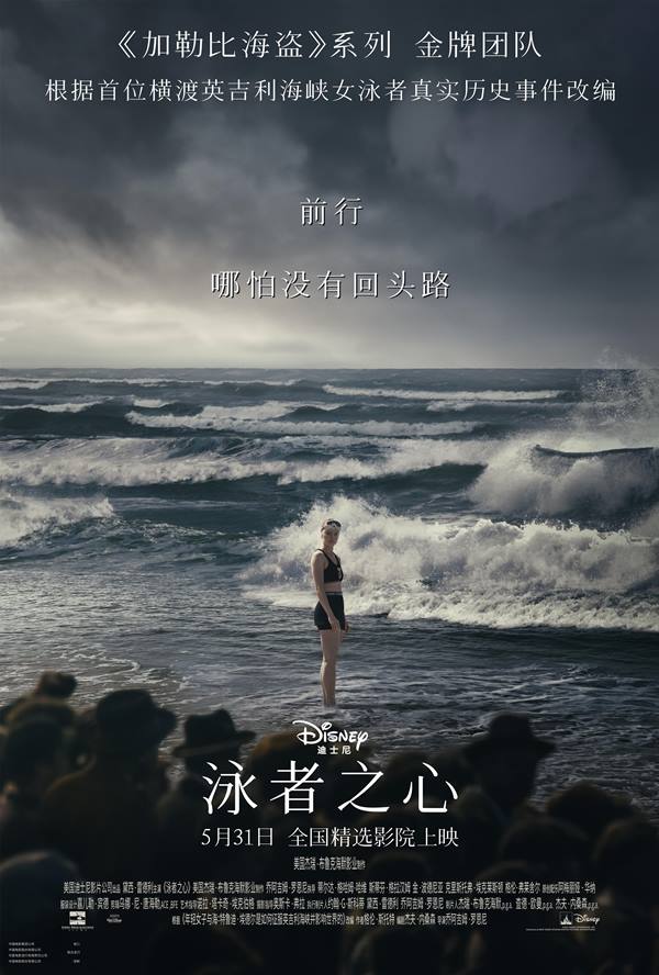 泳者之心 (2024) 4K/1080P 英语中字-夸克分享