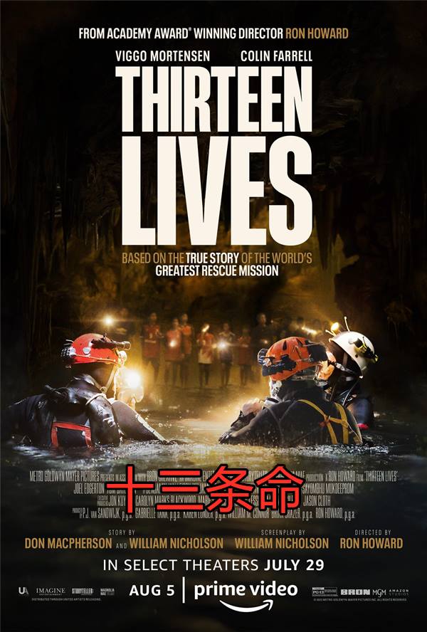 十三条命 Thirteen Lives (2022)高清 4K 中文字幕-夸克分享