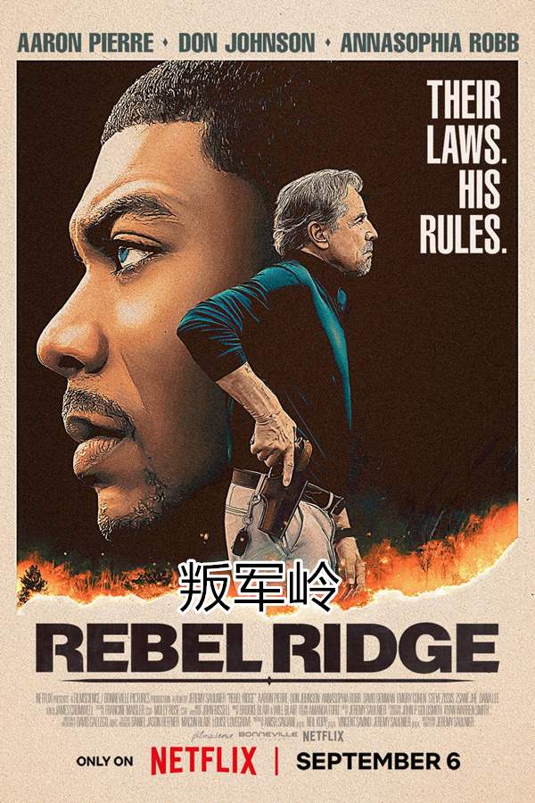 逆岭/叛军岭 Rebel Ridge 2024【高码 1080/杜比全景声】-夸克分享