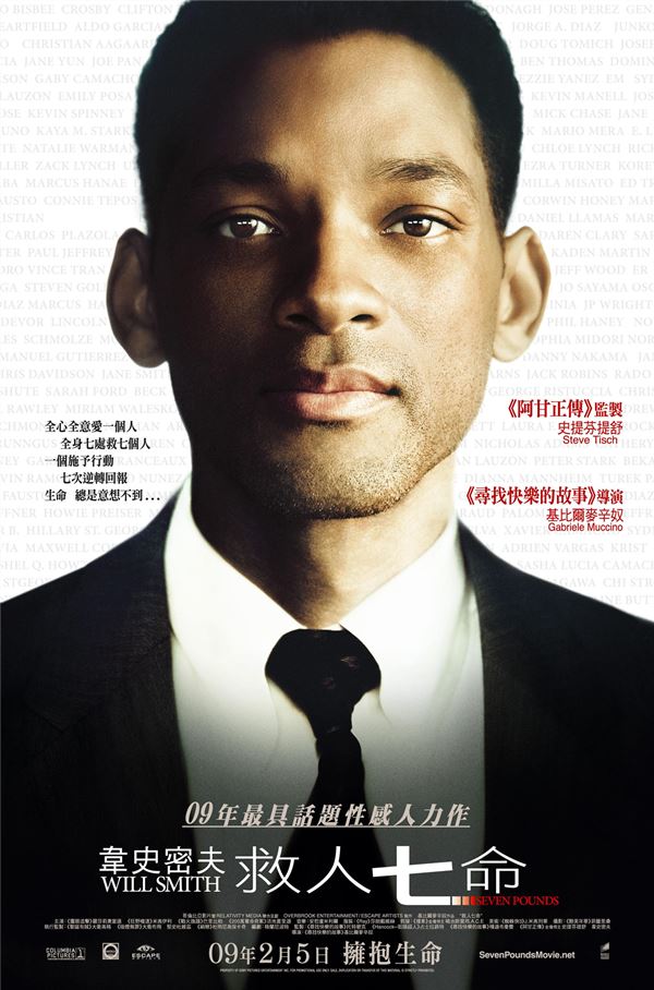 七磅 Seven Pounds (2008)/1080P/中英双字-夸克分享