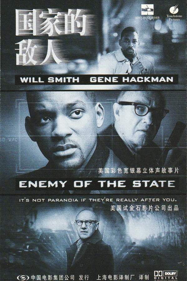 国家公敌 Enemy of the State (1998)美国/动作/惊悚-夸克分享