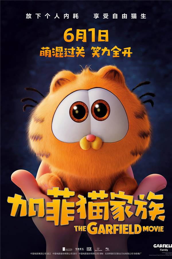 加菲猫家族 (2024) 1080P 英语中字-夸克分享