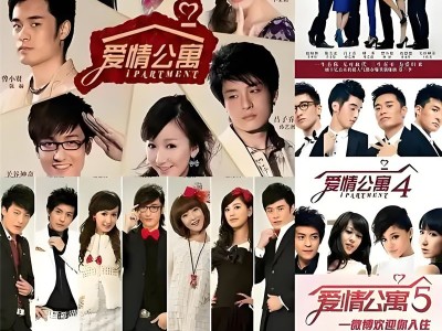爱情公寓系列1-5季全集 4K 2160P 无水印 附电影版+番外 收藏版