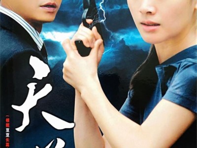 天道[2008][全24集][国语中字][1080P][王志文]