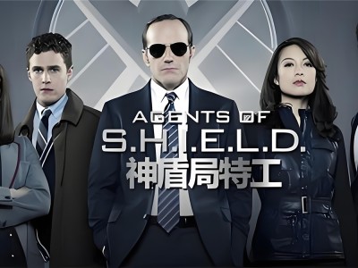 神盾局特工 (2013) S01-S07合集 1080P 蓝光 中英特效字幕