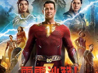 沙赞:众神之怒.Shazam.Fury.of.the.Gods.2023.2160p