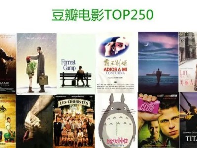 [豆瓣电影Top250][蓝光高清]